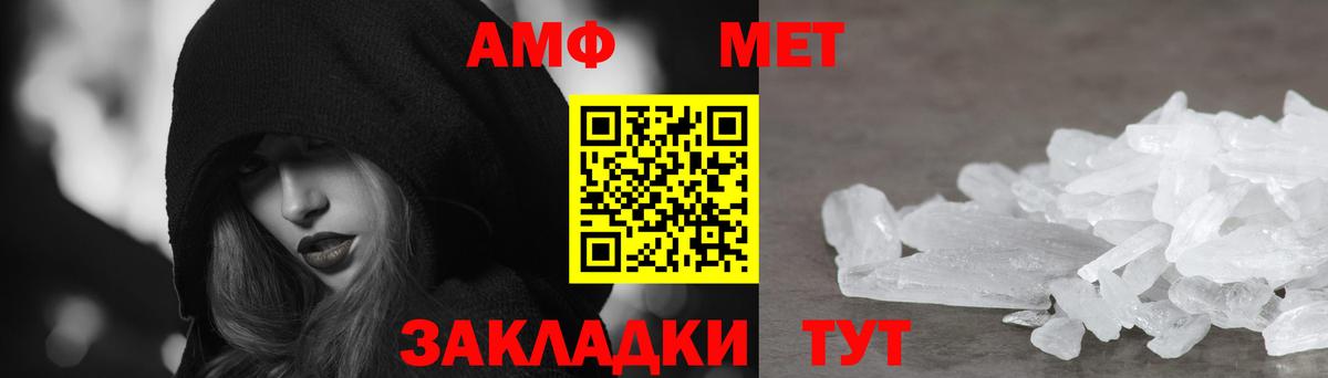 Amphetamine  Вход с VPN  Новошахтинск  АМФЕТАМИН 97% 