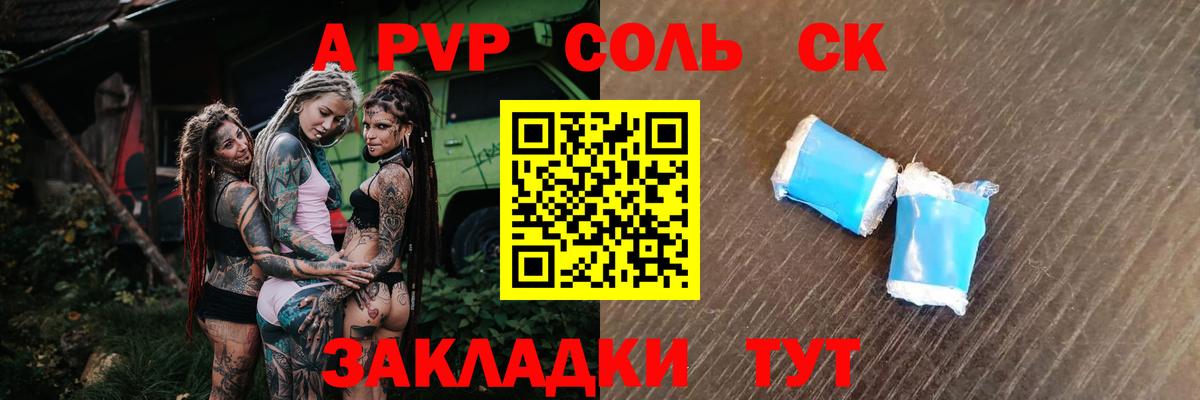 Новошахтинск  А ПВП VHQ  Вход с VPN 
