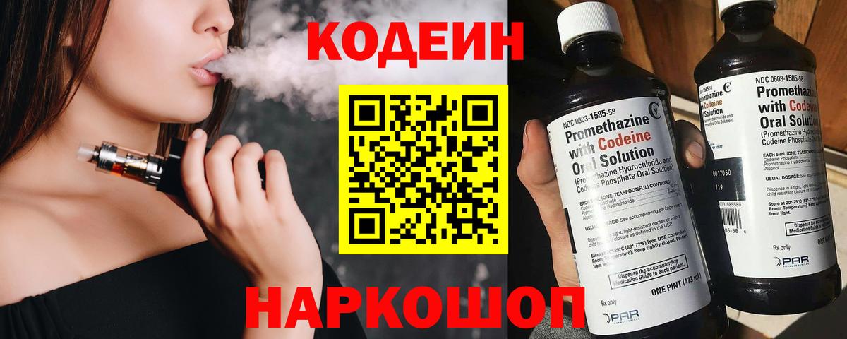 Меф МЯУ МЯУ кристаллы  ГАШИШ  ГАШ  Новошахтинск  Вход с VPN  НБОМе  Конопля  COCAIN 