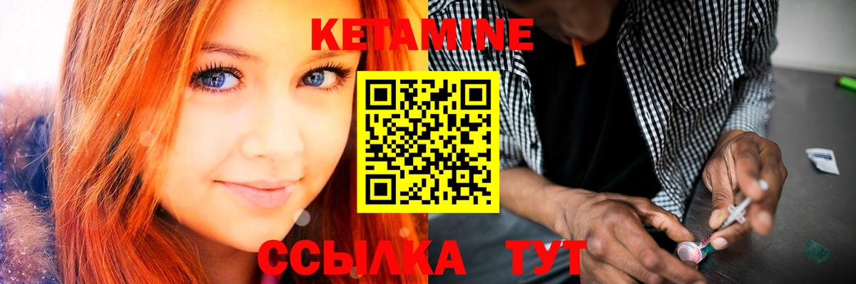 Новошахтинск  кракен рабочий сайт  Кетамин ketamine  Вход с VPN  КЕТАМИН VHQ 