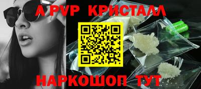 МДПВ Гусь-Хрустальный