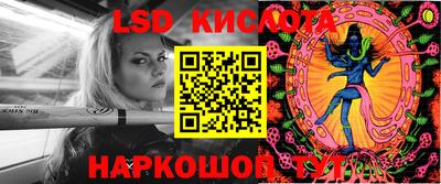 сатива Гусев