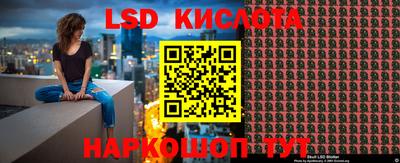 2c-b Гусиноозёрск