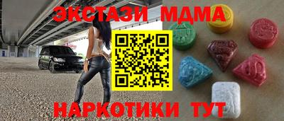 МДПВ Гусь-Хрустальный