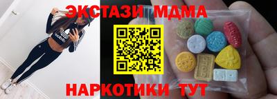 сатива Гусев