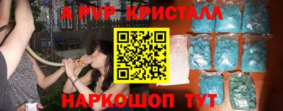сатива Гусев