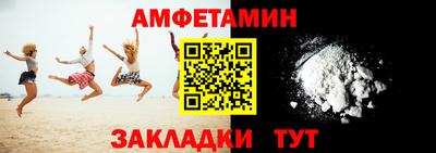 сатива Гусев