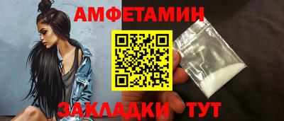 сатива Гусев