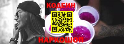 2c-b Гусиноозёрск