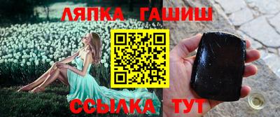 сатива Гусев