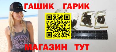 2c-b Гусиноозёрск