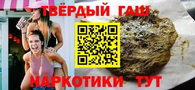 сатива Гусев