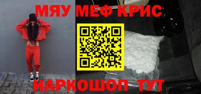 2c-b Гусиноозёрск