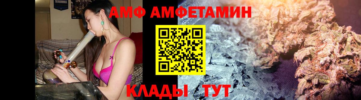 Первитин Декстрометамфетамин 99.9% Новошахтинск