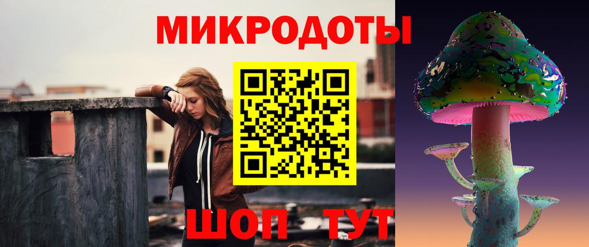 Галлюциногенные грибы GOLDEN TEACHER Новошахтинск