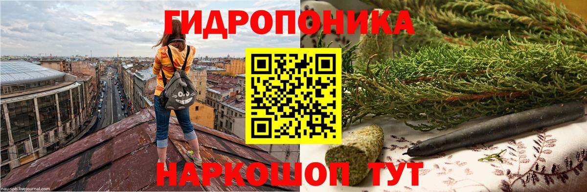 МАРИХУАНА Bruce Banner Новошахтинск