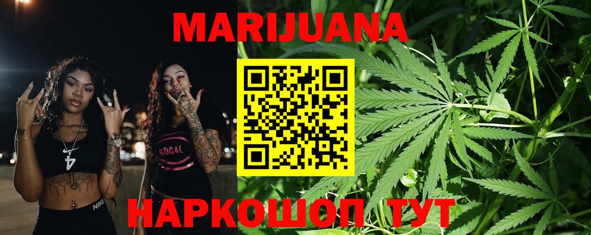 Новошахтинск  Марихуана VHQ  Марихуана Ganja  Вход с VPN 